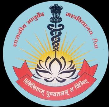 Bhopal, Health, Best Government Ayurveda College In Madhya Pradesh | Rewa