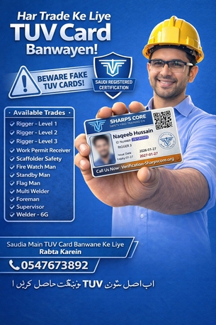 Jubail, Education, Original TUV Card And Certificate