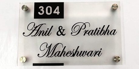 Bangalore, Electrical & Plumbing, Custom Office Name Plates & Sign Boards For Corporate Spaces- Brandsignages