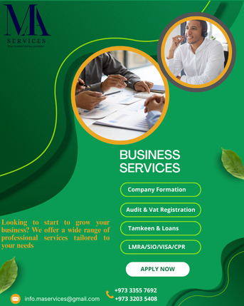 Manama, Business, Business Services