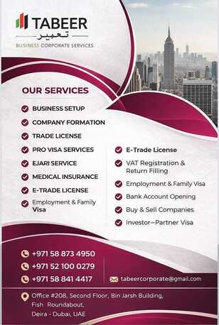 Riyadh, Businesses For Sale, Dubai Trade License - Available For Start Saudi Branch 100 % Ownership.
