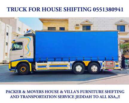 Jeddah, Relocation, Pakistani Carpenter & Labours Available For House Shifting Jeddah To Anywhere 0551380941