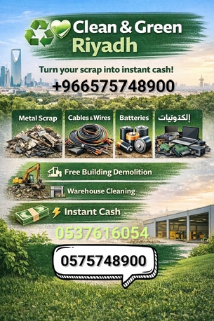 Buraidah, Items Wanted, We Are Metal Scraps Buyer Scraps Dealer In Riyahd 0575748900