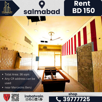 Salmabad, Shops, BHD 150,  36 Sq. Meter,  Commercial Shop For Rent &ndash; Salmabad