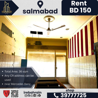 Salmabad, Shops, BHD 150,  36 Sq. Meter,  Commercial Shop For Rent &ndash; Salmabad