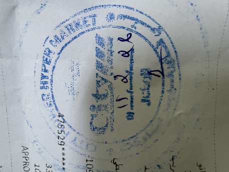 Jubail, Appliances, SAR 100,  Geepas Gas Stove 2 Burner