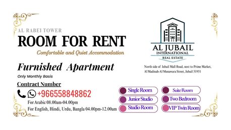 Jubail, Apartments, Flats, Houses & Villas, SAR 2700/month,  Furnished,  1 BR,  35 Sq. Meter,  Studio One Bedroom Room Full Furnished For Family Or Single Person