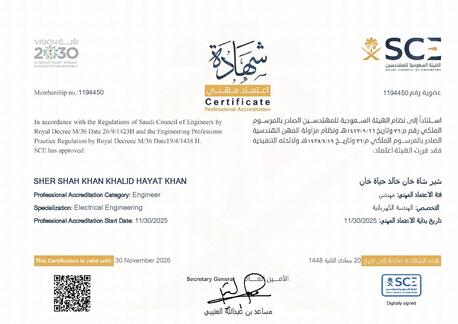 Jubail, Job Seekers, Electrical Engineer SCE, Lab Engineer, Lecturer