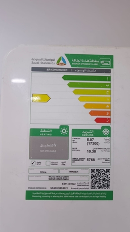 Ras Tanura, Air Conditioners, SAR 1000,  Split AC Winner
