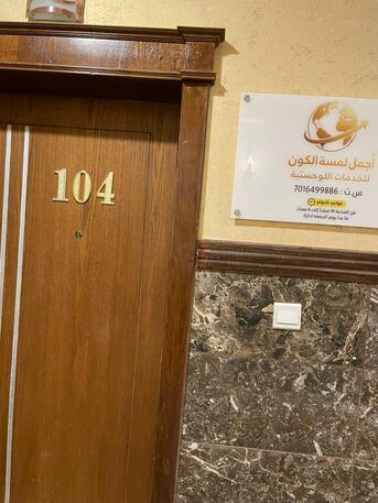 Al Faisaliyah, Jobs, Job Opportunity In Jeddah &ndash; Delivery Drivers Needed