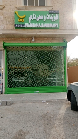 Riyadh, Shops, SAR 50000,  Grocery Shop (Baqqala) For Sale