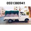 Packer & Movers House Office And Villa's Furniture Shifting,,,0551380941