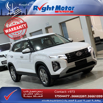 Manama, Vehicles, Cars & Trucks , BHD 0001,  Hyundai Creta,  2025,  Automatic,  0001 KM,