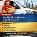 URDENT DELIVERY DRIVER
