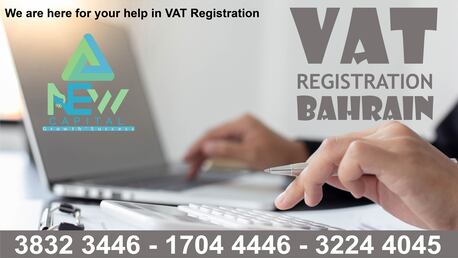 Manama, Business, Bahrain Vat Value Added Taxable