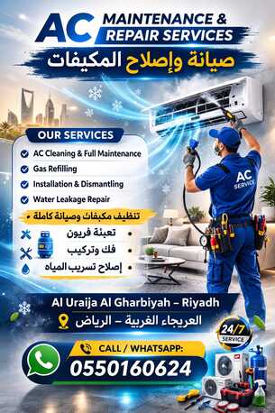 Riyadh, Air Conditioning, Professional Air Conditioning Maintenance & Repair Services
