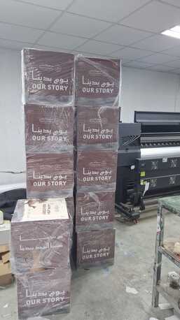Al Faisaliyah, Printing, Customs Digital All Kinds Printing Solution