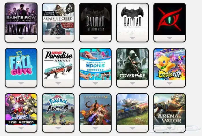 Al Nuzha, Video Games, SAR 1200,  Nintendo Switch Bundle With 18 Games
