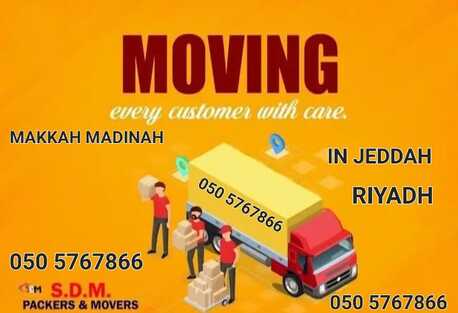 Jeddah, Household, AYAAN MOVERS AND ★PACKERS HOUSE 🏠 OFFICE VILLAS SHIFTING SERVICE ALL OVER KSA