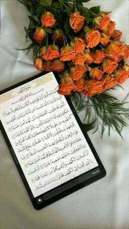 Lahore, Education, Online Quran Teachers Available