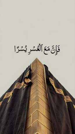 Lahore, Education, Online Quran Teachers Available