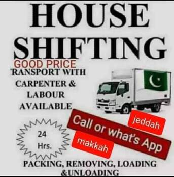 Jeddah, Household, AYAAN MOVERS IN JEDDAH RIYADH DAMMAM MAKKAH