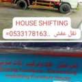 House Shifting Fixing And Remove And Fixing All Items Complete House