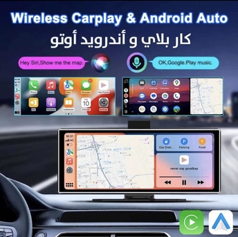 Khobar, Auto Parts, SAR 300,  ## ???? **FOR SALE &mdash; Wireless CarPlay & Android Auto Smart Screen (10.26&rdquo;)**