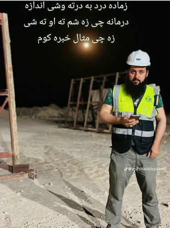 Riyadh, Job Seekers, Safety Engneer & Associate Electrical Engneer