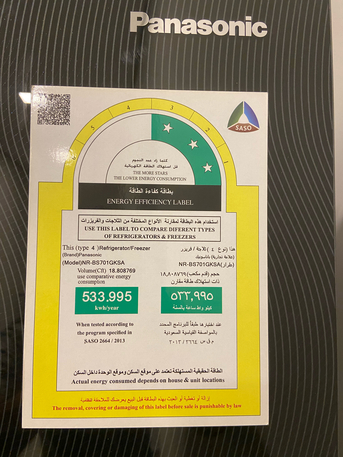 Riyadh, Appliances, SAR 1300,  Panasonic Refrigerator (2 Door)