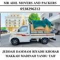 DABBAB FOR HOUSE SHIFTING ♡ JEDDAH RIYADH DAMMAM YANBU MADINAH 0538296212