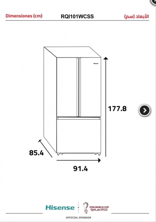 Al Wadi, Appliances, SAR 4500,  Hisense Large Refrigerator RM96W2NR