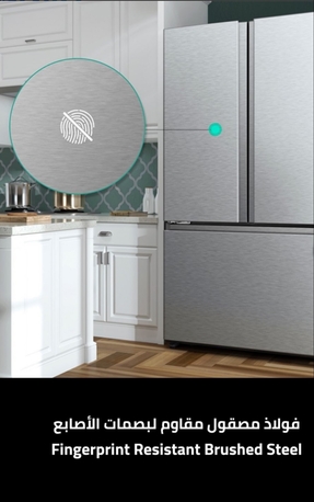 Al Wadi, Appliances, SAR 4500,  Hisense Large Refrigerator RM96W2NR