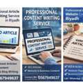 Professional Article & Blog Writing Service In Riyadh