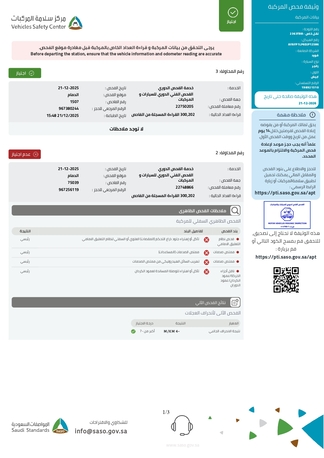 Khobar, Vehicles, Cars & Trucks , SAR 20500,  Ford Ranger,  2013,  Manual,  307276 KM,   Affordable Pickup