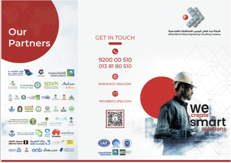 Dammam, Construction, Engineering Design, Municipal Approvals & Supervision Services In Dammam