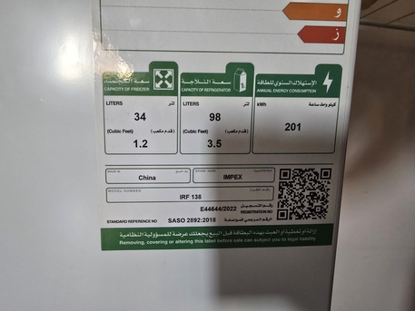 Ad Diriyah, Appliances, SAR 300,  This One-year-old Refrigerator Is In Pristine Condition, Exhibiting No Damage Or Scratches