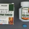 AED 150,  Buy Authentic Japan Tengsu &ndash; Boost Performance Naturally!