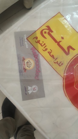 Al Zuhour, Furniture, SAR 150,  NEW BED SET SINGLE WOODEN BOX WITH+ MATTRESS +PILLOW +QUILT MEDICATED ORTHOPEDIC ONE SET O