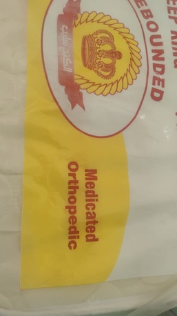 Al Zuhour, Furniture, SAR 150,  NEW BED SET SINGLE WOODEN BOX WITH+ MATTRESS +PILLOW +QUILT MEDICATED ORTHOPEDIC ONE SET O