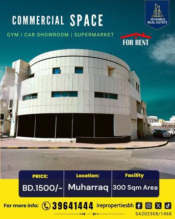 Muharraq, Shops, BHD 1500,  300 Sq. Meter,  Commercial Space  (300 Sqm) For Rent In Muharraq - BD.1500/-