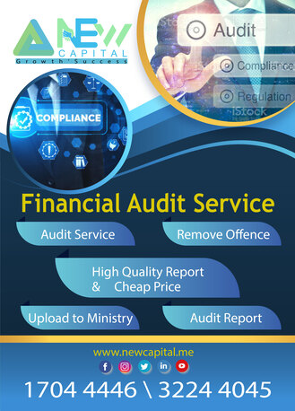 Manama, Business, Business Audit
