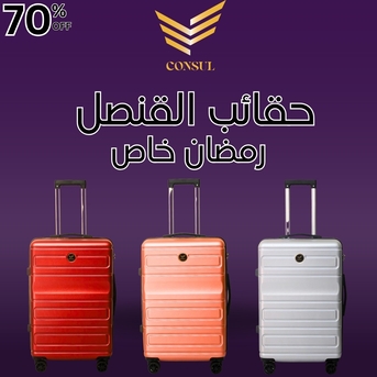 Makkah, Jobs, 10 Salesman + 10 Drivers