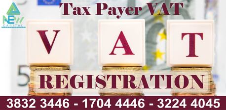 Manama, Business, Tax Payer VAT - VAT Registration