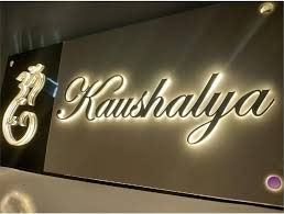 Bangalore, Electronics, LED Name Boards- Illuminated Name & Banner Boards
