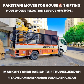 Taif, Relocation, Dabbab Available In/jeddah For Household,Packing And.Relocation Service 0596890911