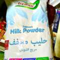 SAR 30,  FRESHCO MILK POWDER FULL CREAM 2.25kg. Only 30SR