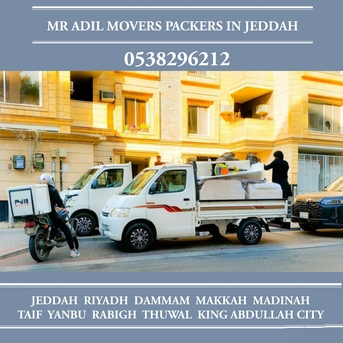 Jeddah, Household, DABBAB FOR HOUSE SHIFTING ☆ JEDDAH RIYADH DAMMAM YANBU MADINAH 0538296212