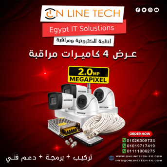 Cairo, Electronics, EGP 1,  عرض 4 كاميرات هيك فيجن &ndash; حماية شاملة 24 ساعة