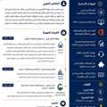 ابحث عن عمل
